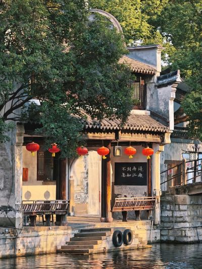 THƯỢNG HẢI – Ô TRẤN 2 