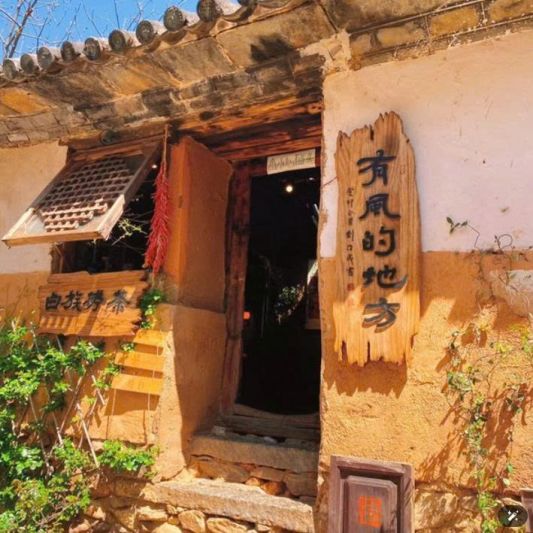 LỆ GIANG - ĐẠI LÝ (ĂN SÁNG/ TRƯA/ TỐI) 0 